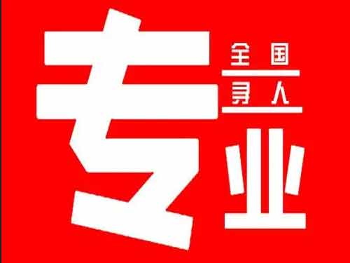 山丹侦探调查如何找到可靠的调查公司